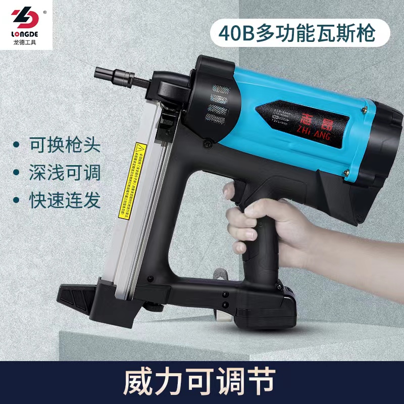 GAS NAILER40B ZA